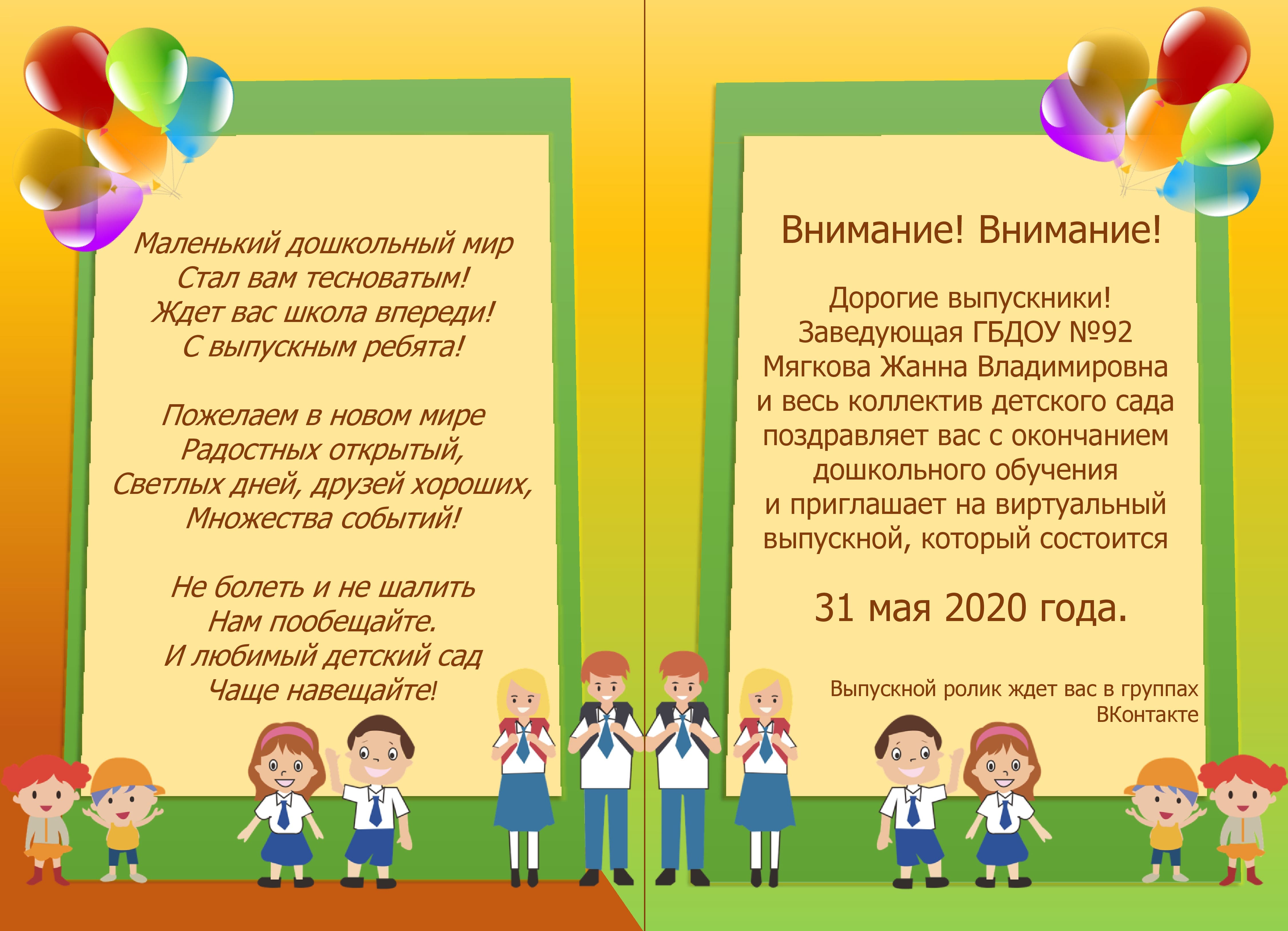 imgonline com ua 2to1 BGSo6ekpjpY 2